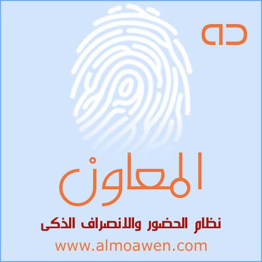Almoawen AD icon