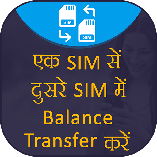 Balance Transfer Instant icon