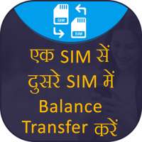 Balance Transfer Instant on 9Apps