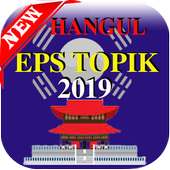 EPS TOPIK 2019 on 9Apps