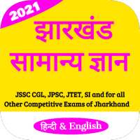 Jharkhand GK for JSSC ,JPSC in Hindi & English