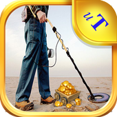 Gold metal detecting icon