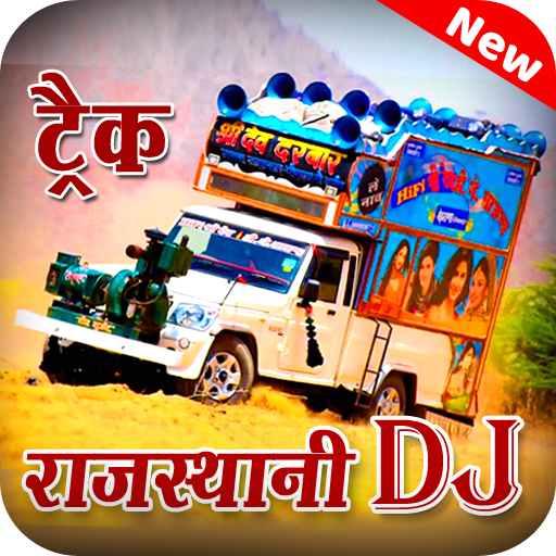 ikon Rajasthani DJ Track - DJ Track