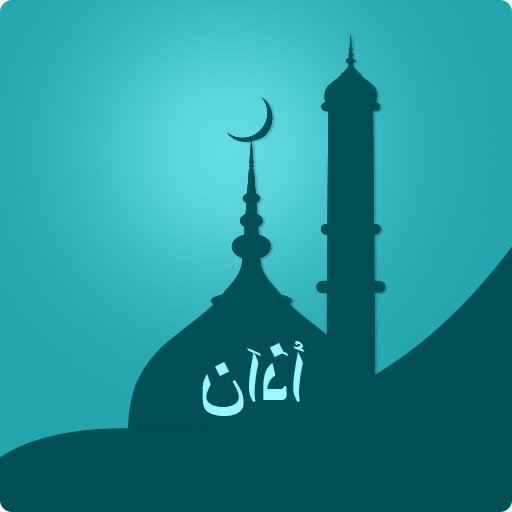 Azaan Alarm: Azan and Salah reminder. icon