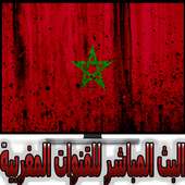 Maroc TV