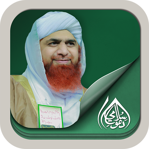 Maulana Imran Attari - Islamic Scholar icon