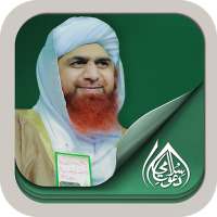 Maulana Imran Attari - Islamic Scholar on 9Apps