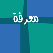 الإيمان والحياة أيقونة