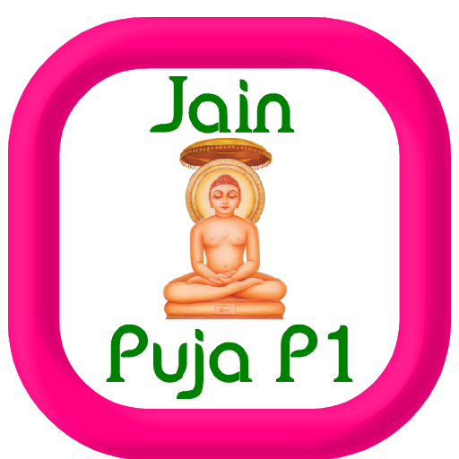 Jain Pooja Part 1 आइकन