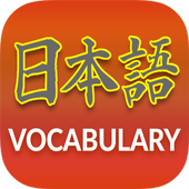 Japanese vocabulary icon