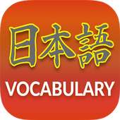 Japanese vocabulary