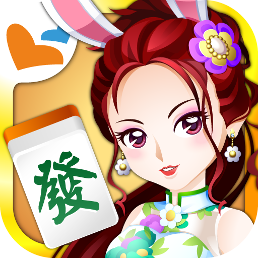 神來也麻將－麻將、麻雀 icon