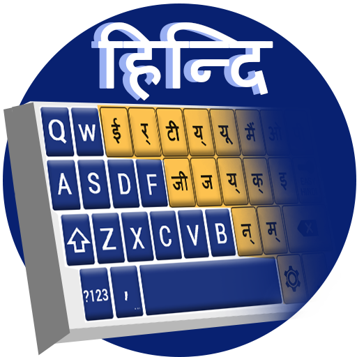 Hindi Keyboard: Fast English to Hindi typing Input icon