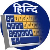 Hindi Keyboard: Fast English to Hindi typing Input on 9Apps