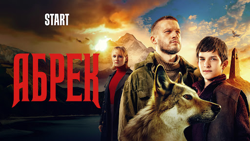 START: онлайн-кинотеатр screenshot 31