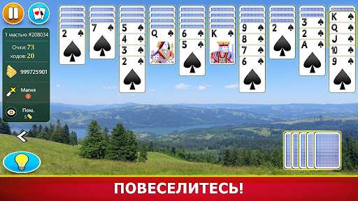 Пасьянс Паук - Карточная игра скриншот 3