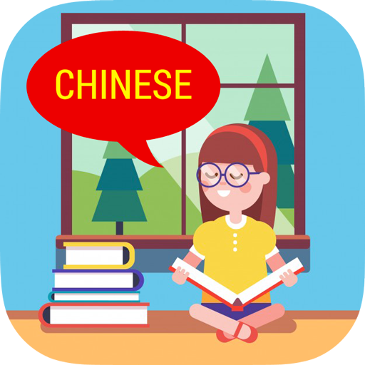 Learn Chinese icon