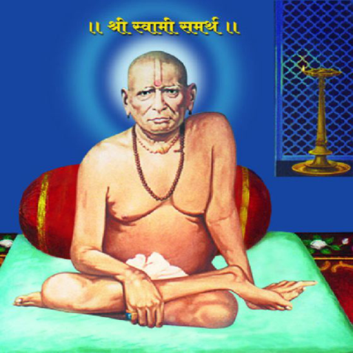 Shree Swami Samartha app icon