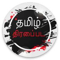 Free Tamil Movies on 9Apps