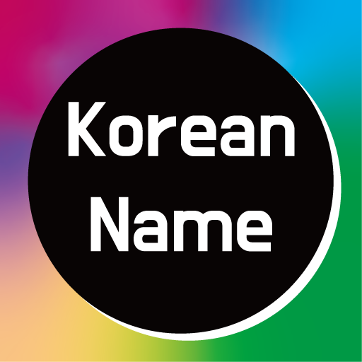 real Korean name - name image generator icon
