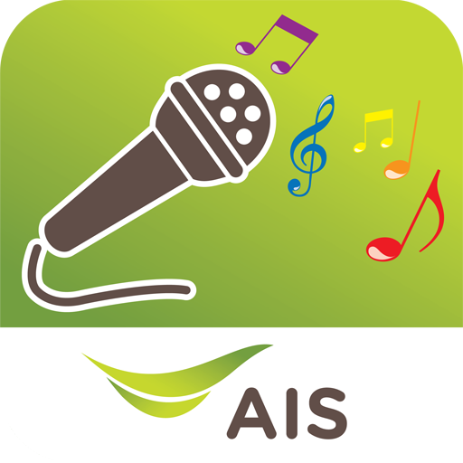 AIS Karaoke แอปร้องคาราโอเกะ icon