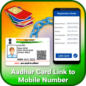 Aadhar Card Link to Mobile Number &amp; SIM Card icon