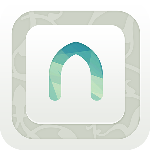 New Muslim Guide icon