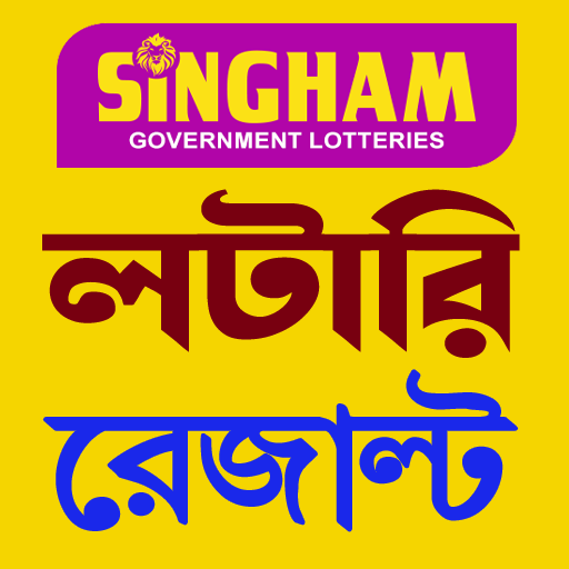 Singham - Meghalaya Lottery icon