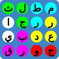 كلمات متقاطعة