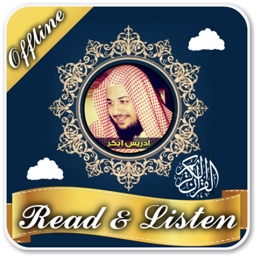 idris abkar full quran offline icon