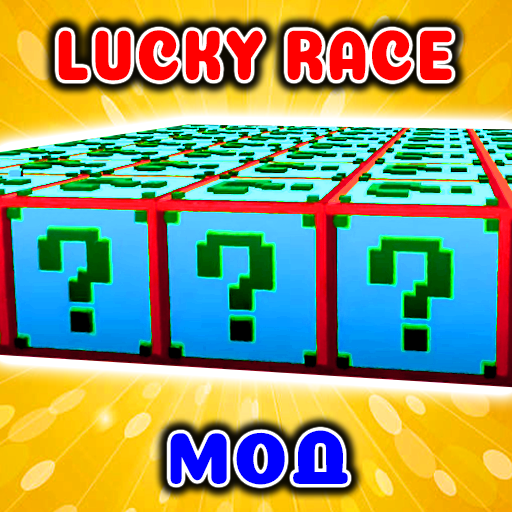 Lucky Race Mod for mcpe icon