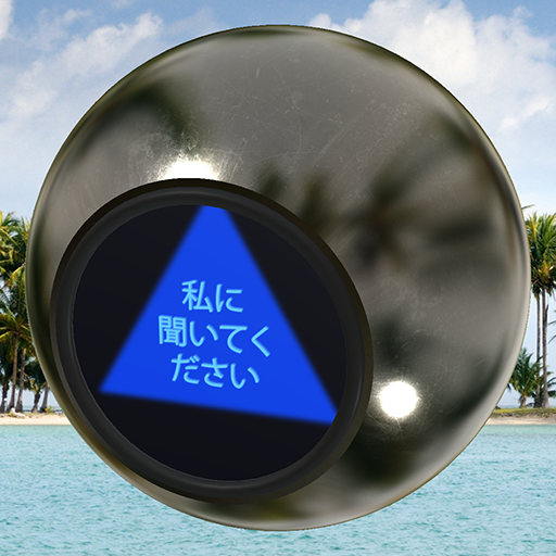 Magic 8 Ball 3D icon