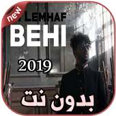 أغاني  Si Lemhaf - سي لمهف  بدون نت 2019  BEHI on 9Apps