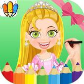 😍Princess : Coloring Games for Barbie icon