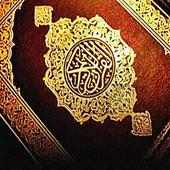 MP3 Yasin, Al-Waqiah, Al-Mulk, Ar-Rahman, Al-Kahfi on 9Apps