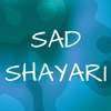 Hindi Sad Dard Bhari Shayari हिंदी सैड शायरी 2018