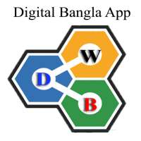 ডিজিটাল বাংলা on 9Apps