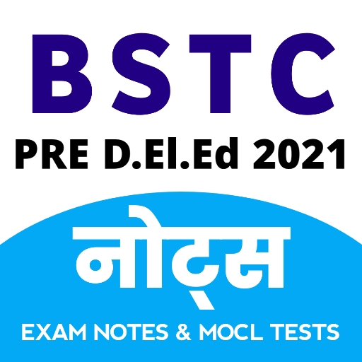 BSTC Exam 2021 - Notes &amp; Quiz Test icon