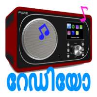 Malayalam Radio FM & AM HD on 9Apps