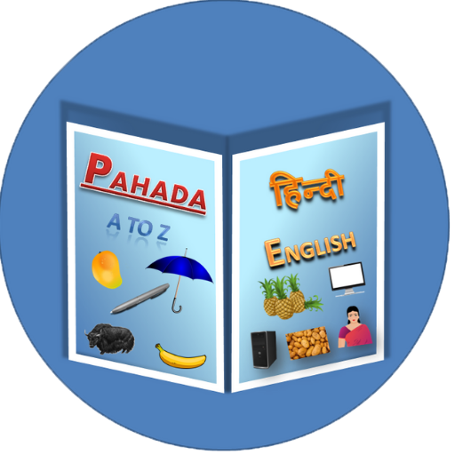 PAHADA A TO Z icon