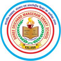 D M Smart School Kalana on 9Apps