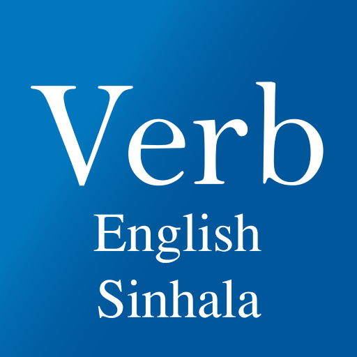 ikon English Sinhala Verbs