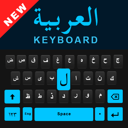Arabic English Keyboard - Themes &amp; backgrounds icon