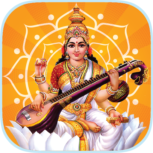 Maha Saraswati Aarti icon