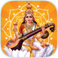 Maha Saraswati Aarti on 9Apps