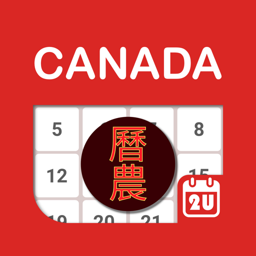Canada Chinese Lunar Calendar - Holiday &amp; Note icon
