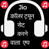 Caller tune set karne wala apps icon