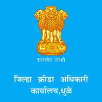 Dhule Sports on 9Apps