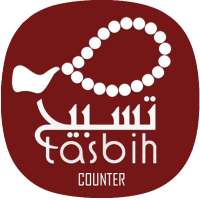 Islamic Tasbeeh Counter on 9Apps