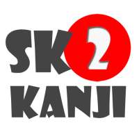 SK2 - Soumatome Kanji N2 on 9Apps